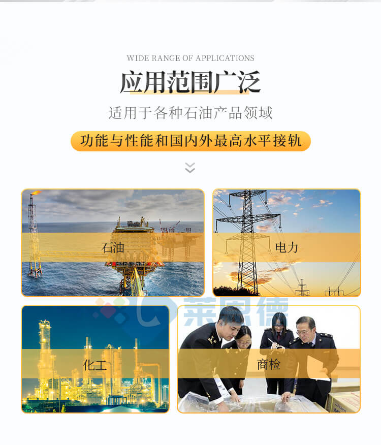全自動閉口閃點(diǎn)測定儀