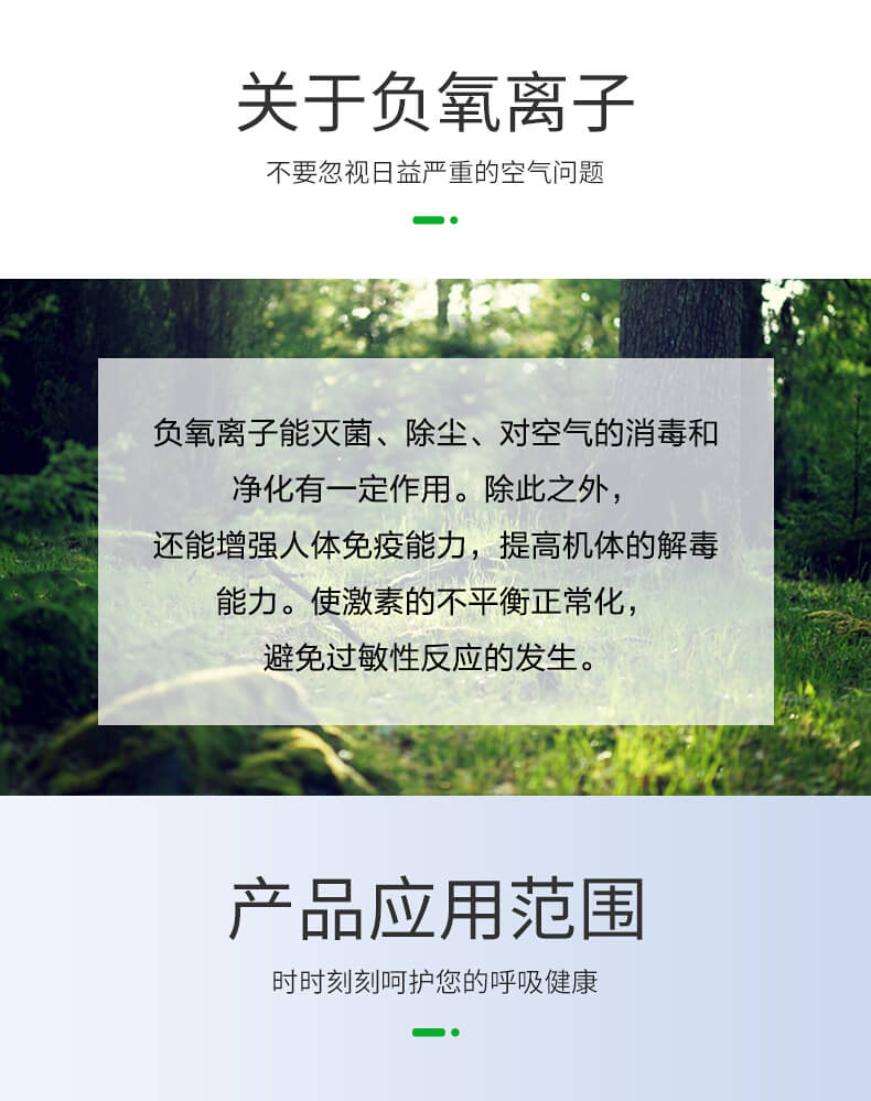 多功能環(huán)境負(fù)氧離子檢測儀