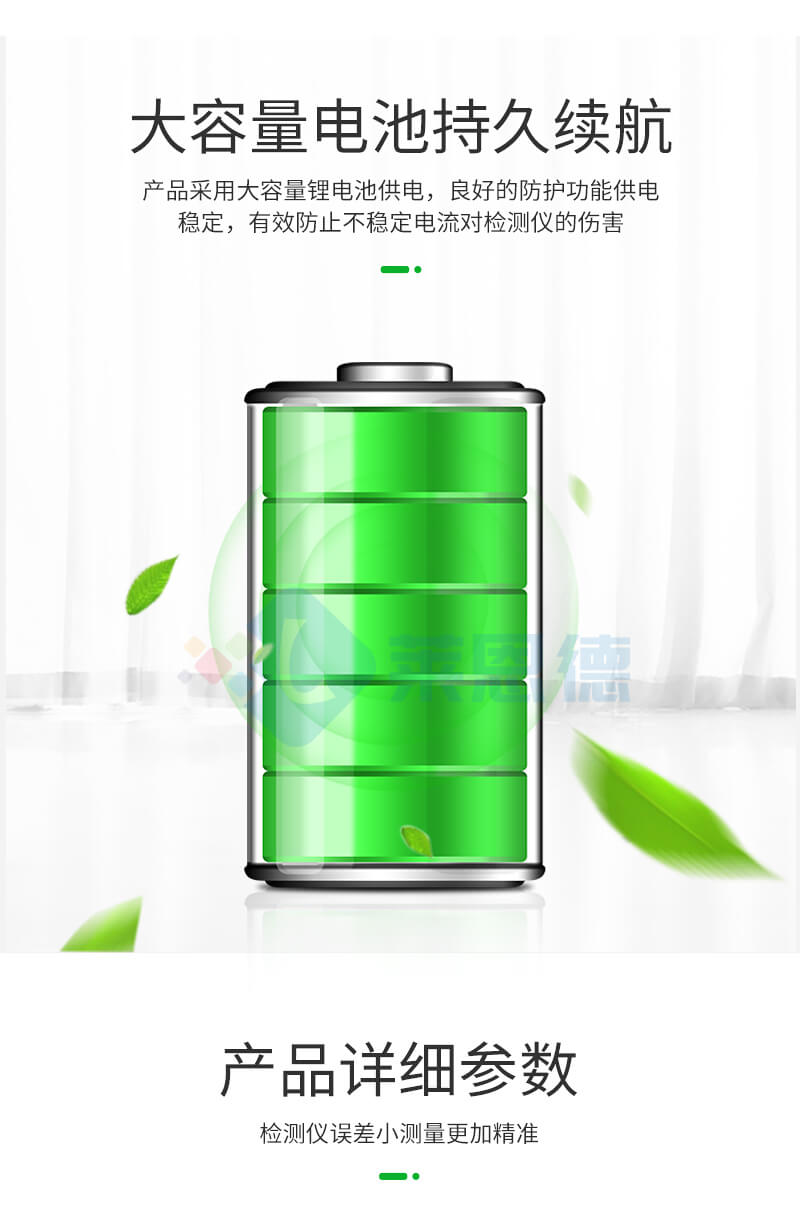 多功能環(huán)境負(fù)氧離子檢測儀