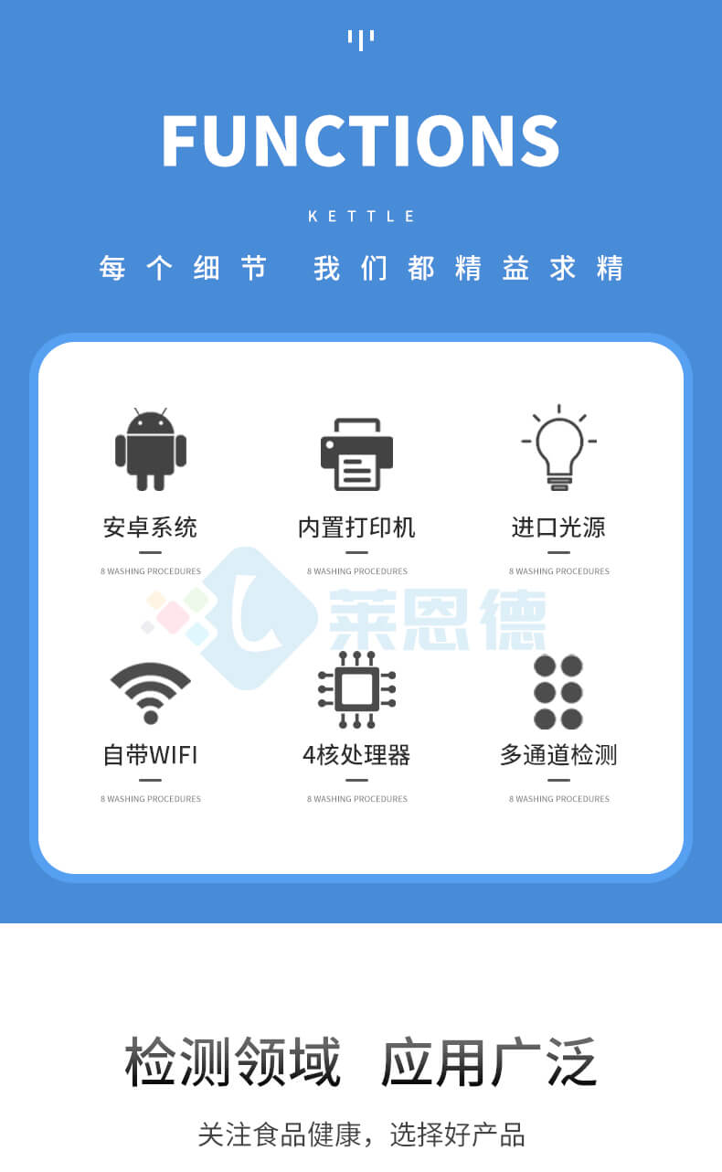 食品重金屬含量檢測(cè)儀