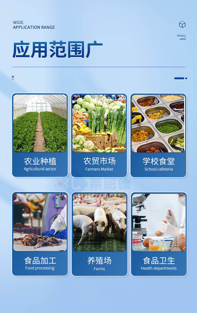 食品質(zhì)量分析儀
