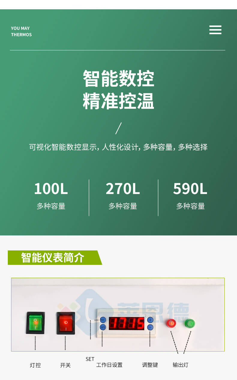 種子催芽機(jī)