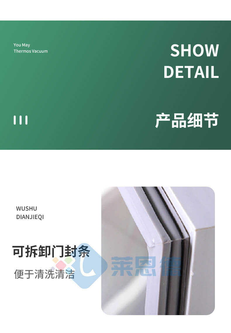 種子催芽機(jī)