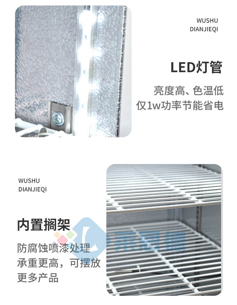 種子催芽機(jī)