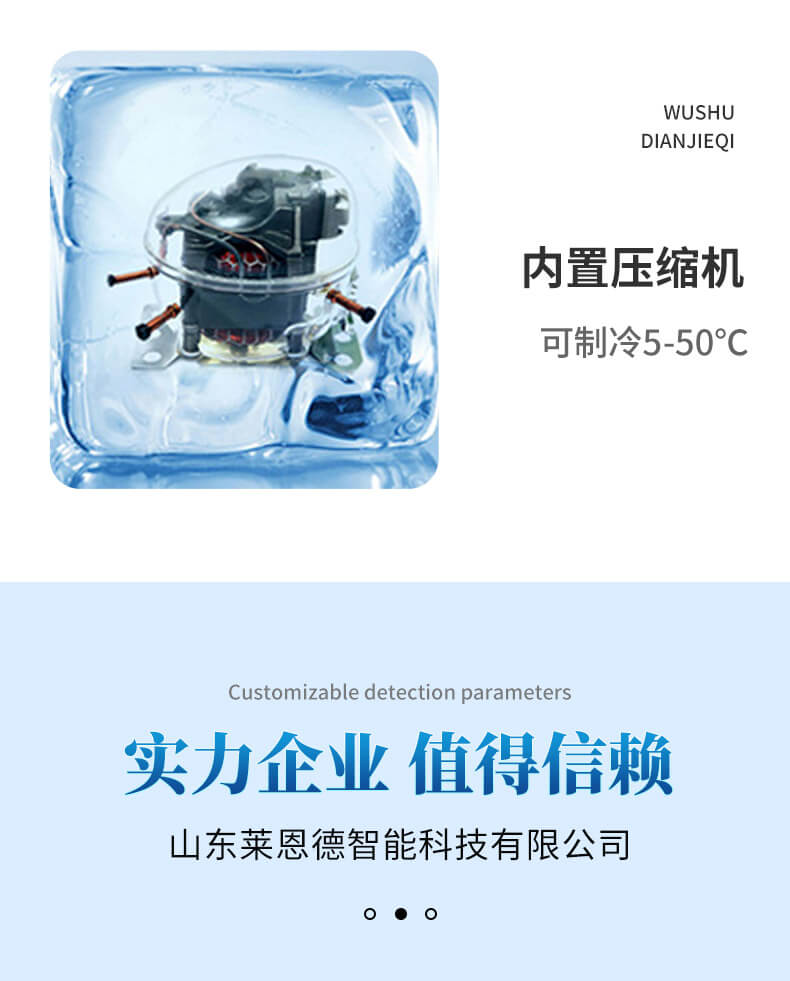 種子催芽機(jī)
