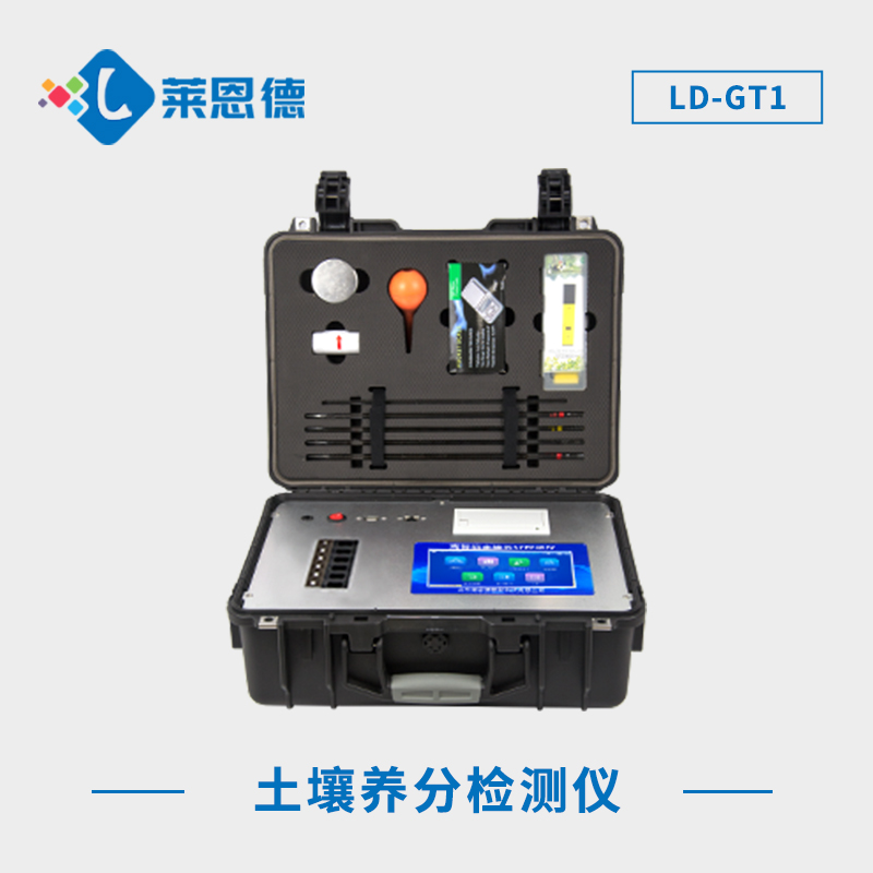 土壤微量元素測定儀能檢測哪些參數(shù)？深入了解土壤微量元素分析工具