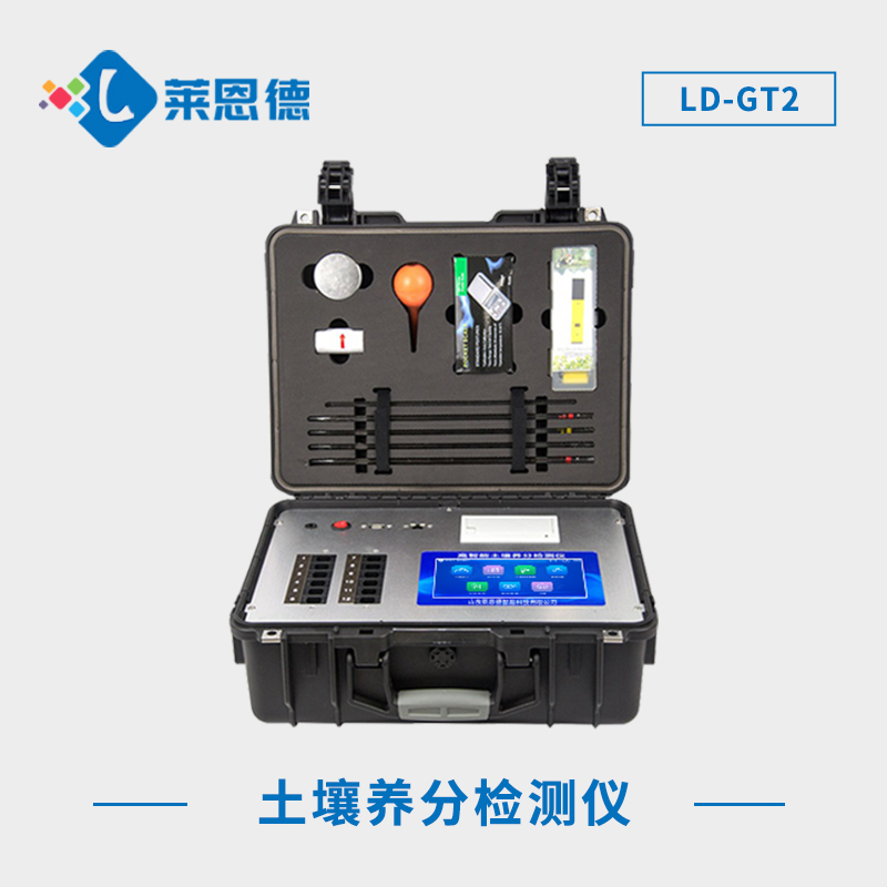 土壤肥料氮磷鉀檢測儀：了解土壤需求，科學(xué)施肥