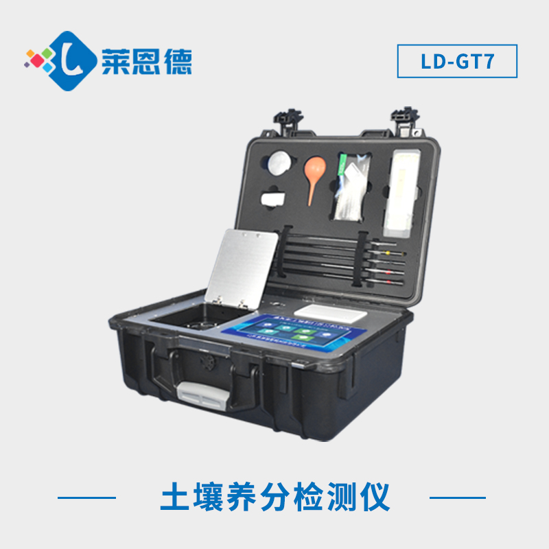 土壤養(yǎng)分測(cè)試儀的檢測(cè)效率怎么樣？土壤養(yǎng)分檢測(cè)儀真的有用嗎？