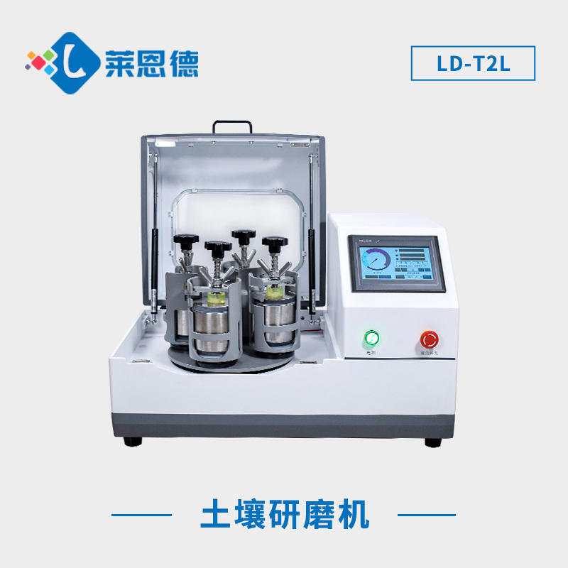 怎么用行星式球磨機(jī)獲得不同顆粒大??？行星式球磨機(jī)應(yīng)該注意高溫現(xiàn)象