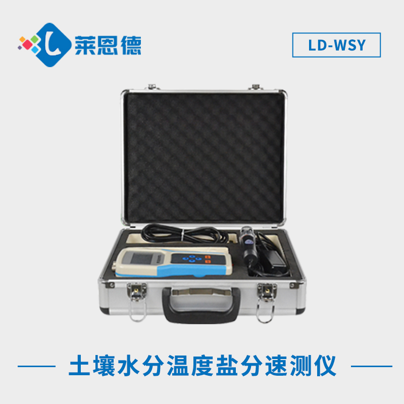 如何正確使用土壤鹽分速測(cè)儀？土壤鹽分測(cè)定儀的測(cè)定方法