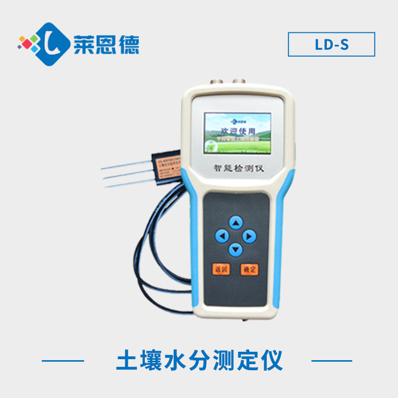 北方大棚種植者為什么喜歡用土壤水分檢測(cè)儀？