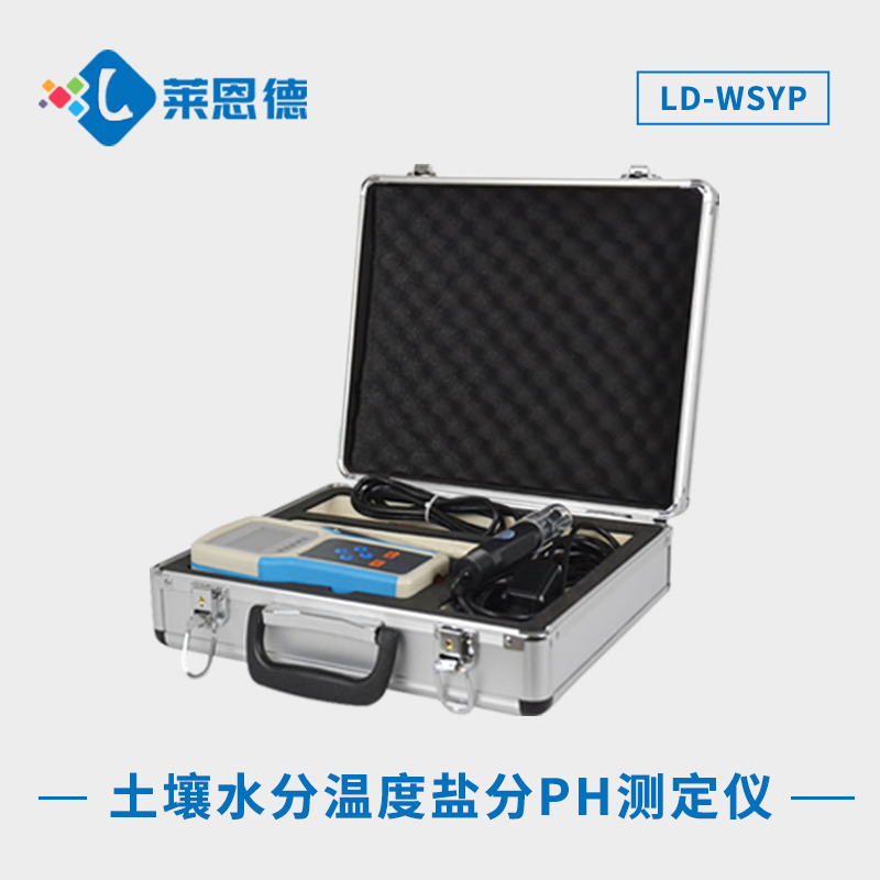 了解土壤酸堿度檢測(cè)儀的作用？土壤酸堿度測(cè)定儀的實(shí)驗(yàn)原理