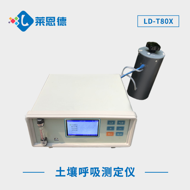 一文詳解土壤呼吸度測(cè)定儀是什么？土壤呼吸度測(cè)定儀的功能解析