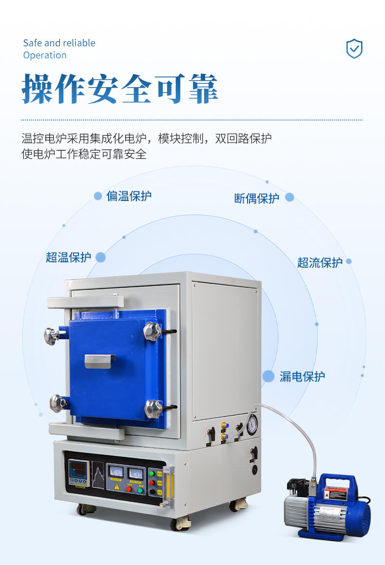 高溫馬弗爐