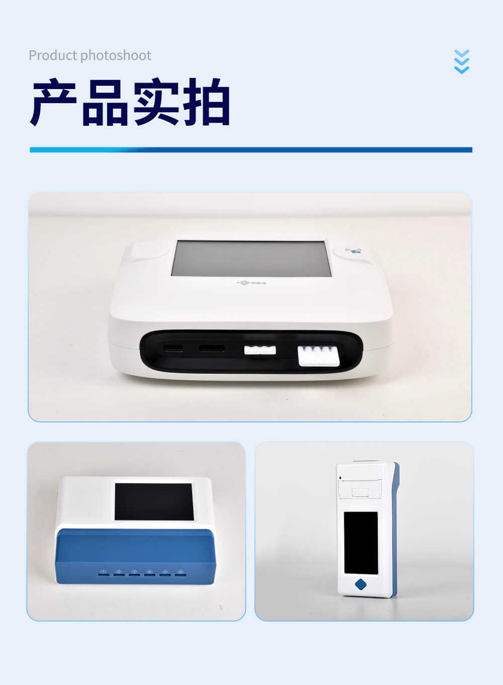 金標(biāo)定量檢測(cè)儀