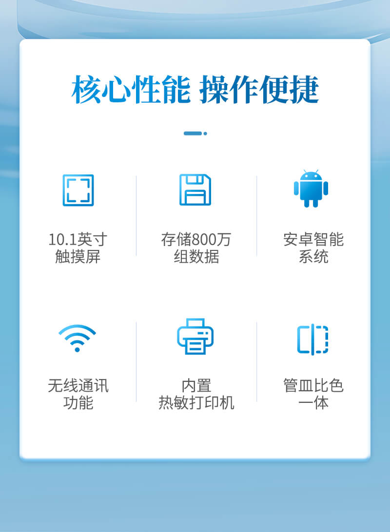 水質(zhì)硝酸鹽氮測(cè)定儀