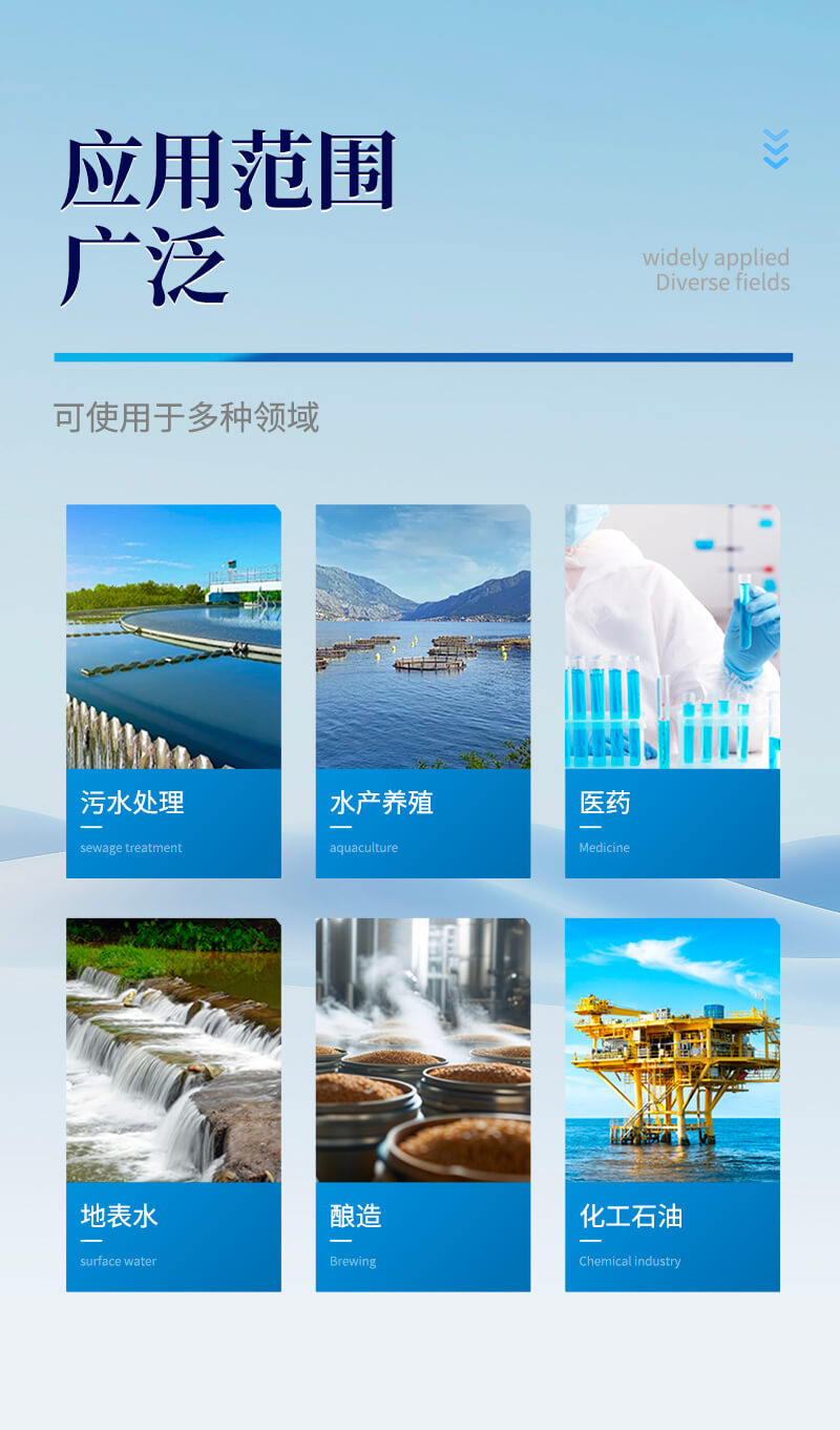 水質(zhì)硝酸鹽氮測(cè)定儀