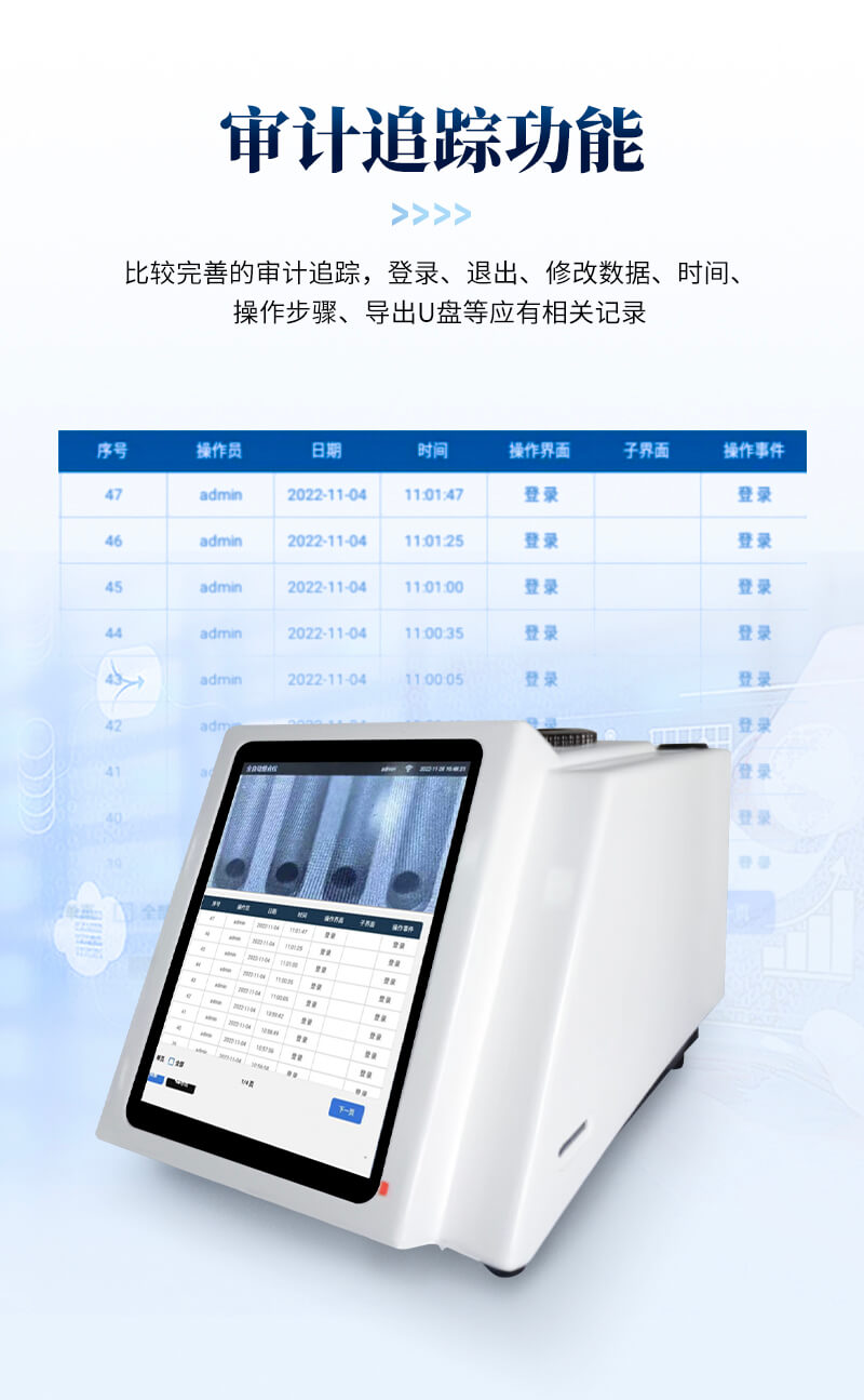 半自動高清目測熔點儀