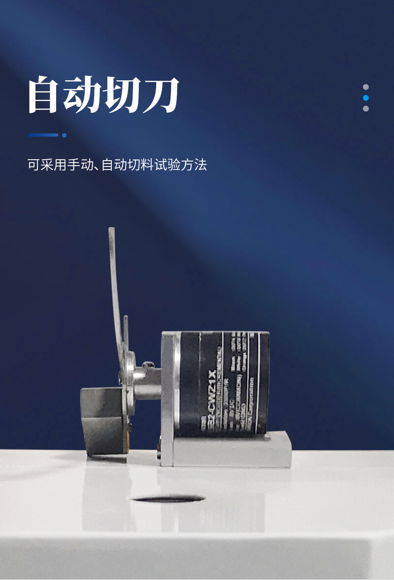 熔融指數(shù)測(cè)定儀