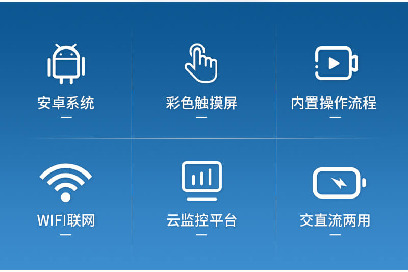 氯離子總硬度總堿度分析儀