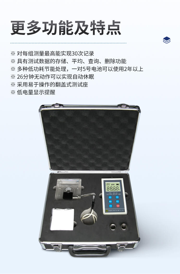 CST毛細(xì)吸水時(shí)間測(cè)試儀