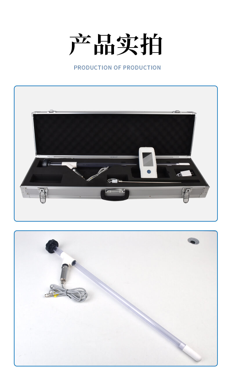 土壤水勢(shì)測(cè)定儀