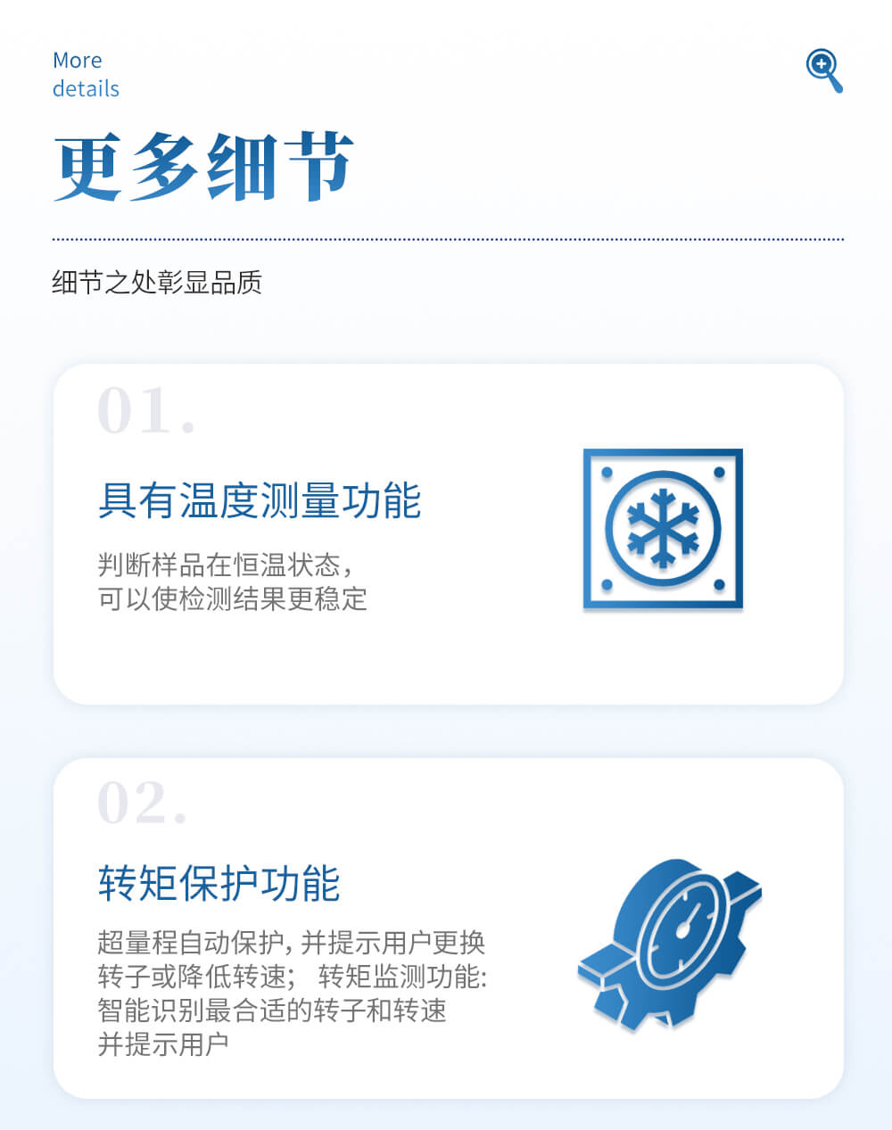 微量專用粘度計(jì)