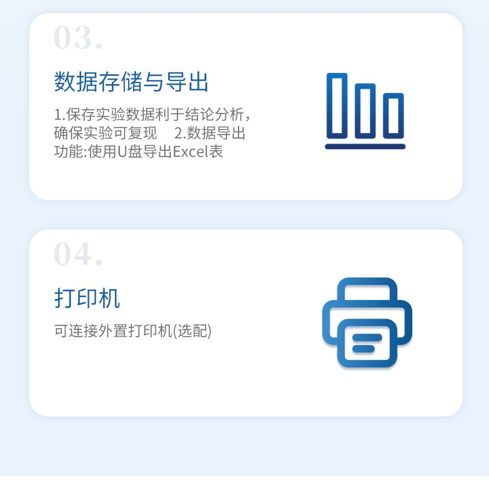 微量專用粘度計(jì)