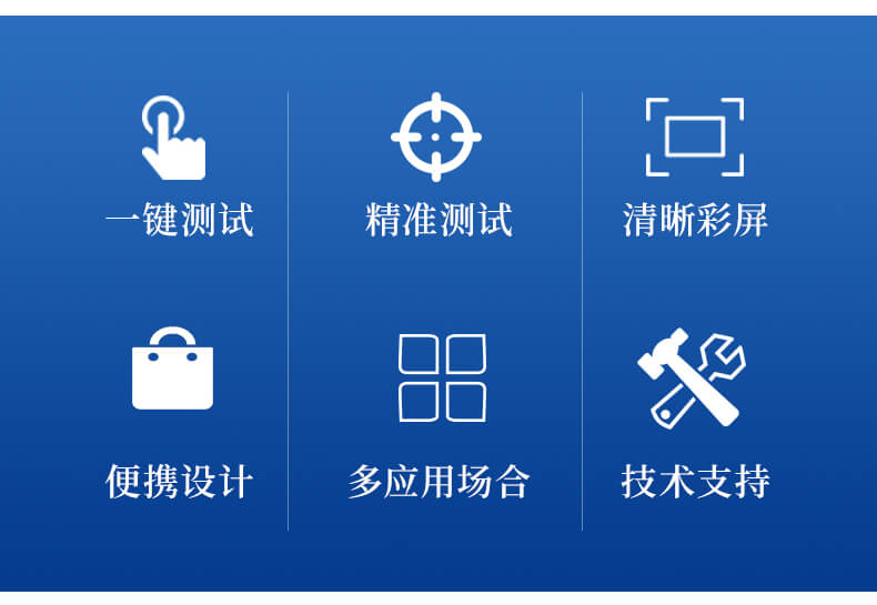通信電纜故障定位儀